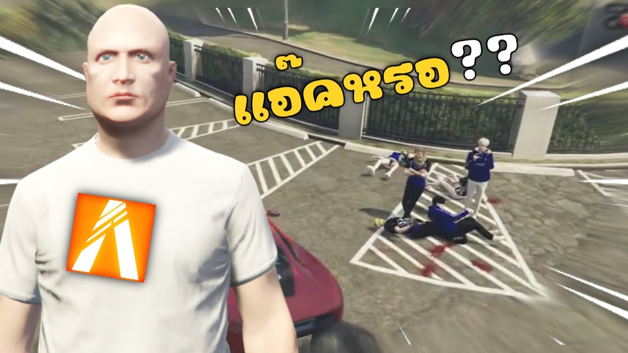 น้องๆถอยหน่อย พี่จะถ่ายรูป | GTA FIVEM